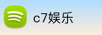 c7娱乐 Logo